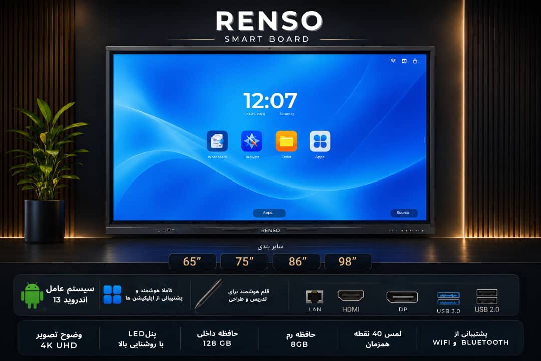 برد هوشمند 98 اینچ  رنسو مدل RSB-98 PRIME