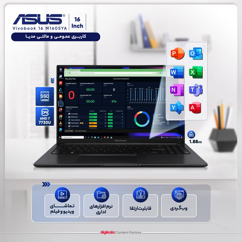 لپ تاپ 16 اینچی ایسوس مدل Vivobook 16 M1605YA-MB345-R7 7730U-8GB DDR4-512SSD-IPS