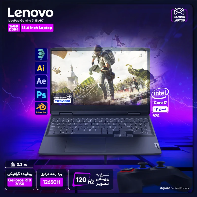 لپ تاپ 15.6 اینچی لنوو مدل IdeaPad Gaming 3 15IAH7-i7 12650H-16GB DDR4-512GB SSD-RTX3060-FHD-W-کارکرده